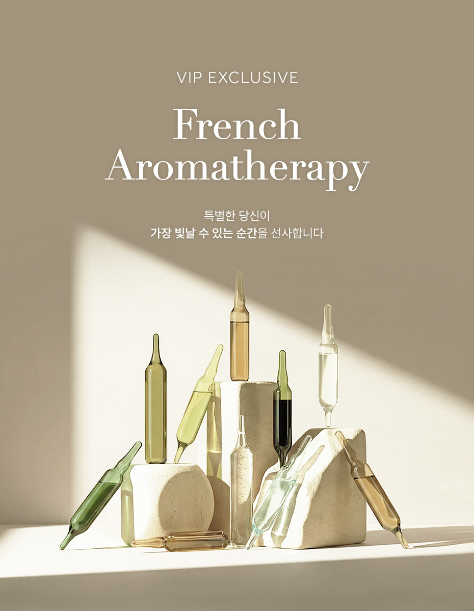 id aroma BEAUTY, 예술이 되다 - 시술을 넘어, 솔루션을 드립니다