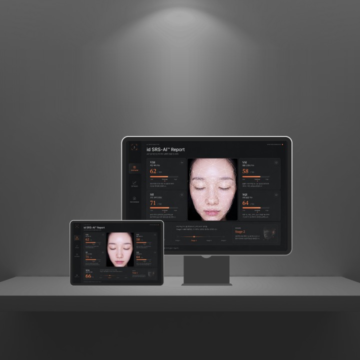 의학적 진단에 따른 시술과 관리, 아이디가 완성하는 FINE BEAUTY — id SRS-AI™ Report 분석 화면