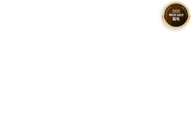 울쎄라는 도구일 뿐 뉴울쿼 탄생스토리