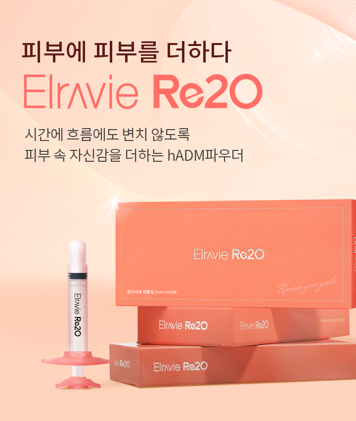 엘라비에리투오