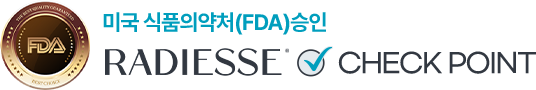 미국 식품의약처(FDA)승인 RADIESSE CHECK POINT