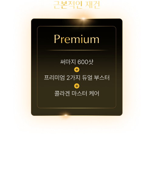 뉴썸쿼 5Step id 레이어드 아키텍처 프로그램