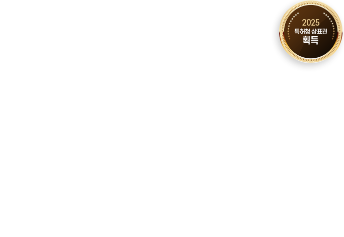 울쎄라는 도구일 뿐 뉴울쿼 탄생스토리