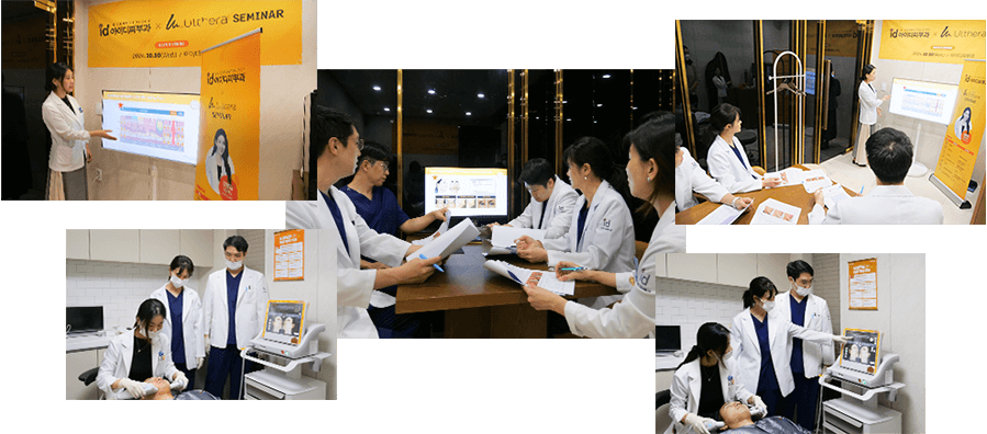 골드 스탠다드 울쎄라 시술 사진