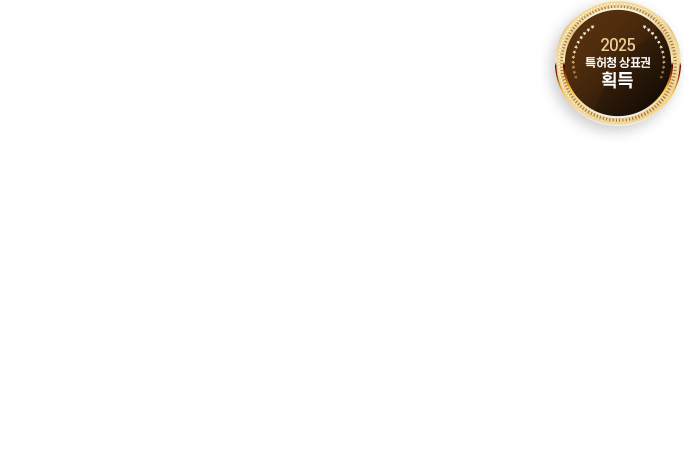 울쎄라는 도구일 뿐 뉴울쿼 탄생스토리