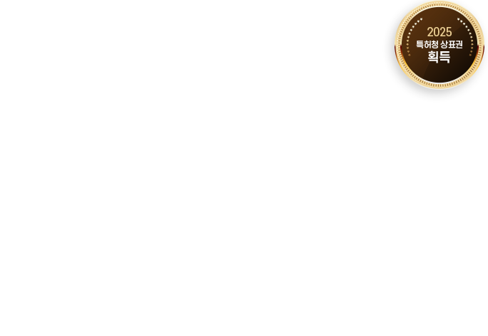 울쎄라는 도구일 뿐 뉴울쿼 탄생스토리